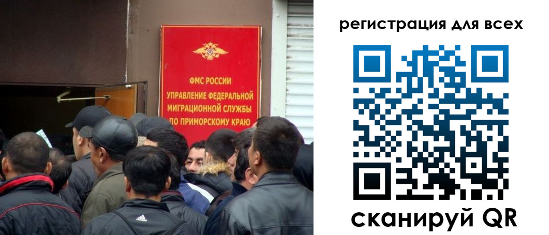временная регистрация в Удмуртии