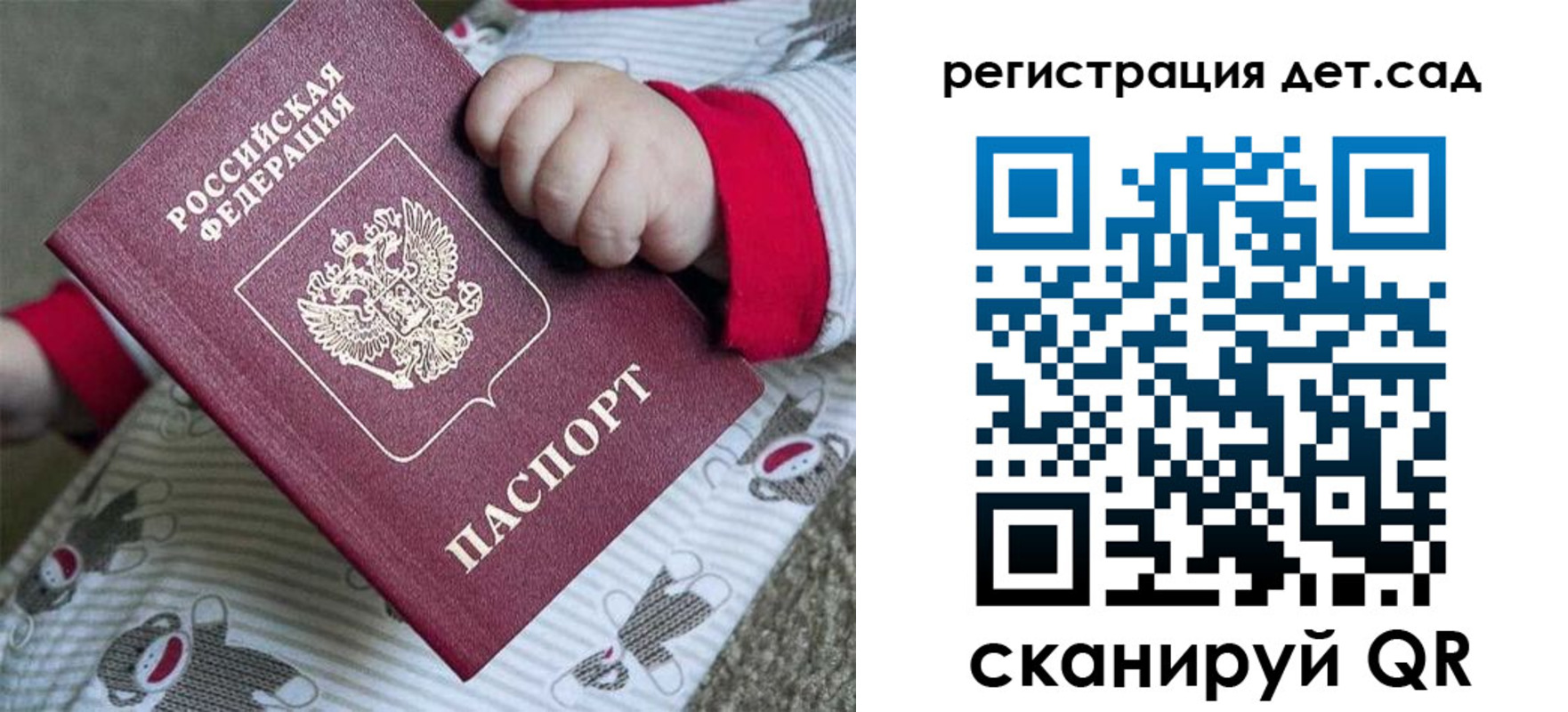 прописка для кредита в Удмуртии