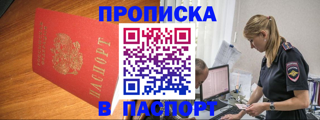регистрация для дет. сада в Удмуртии