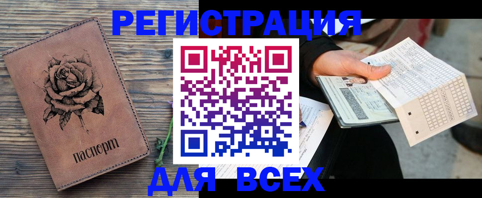форма 3 в Удмуртии