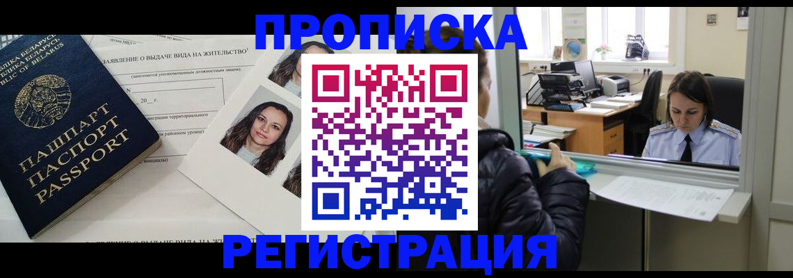 форма 3 в Удмуртии