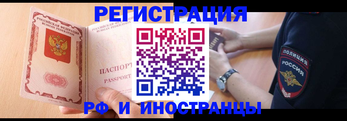 найти адрес прописки в Удмуртии