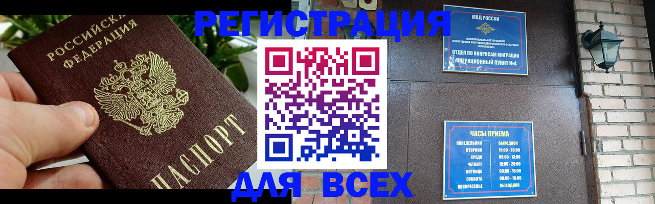 пропишу в квартире в Удмуртии