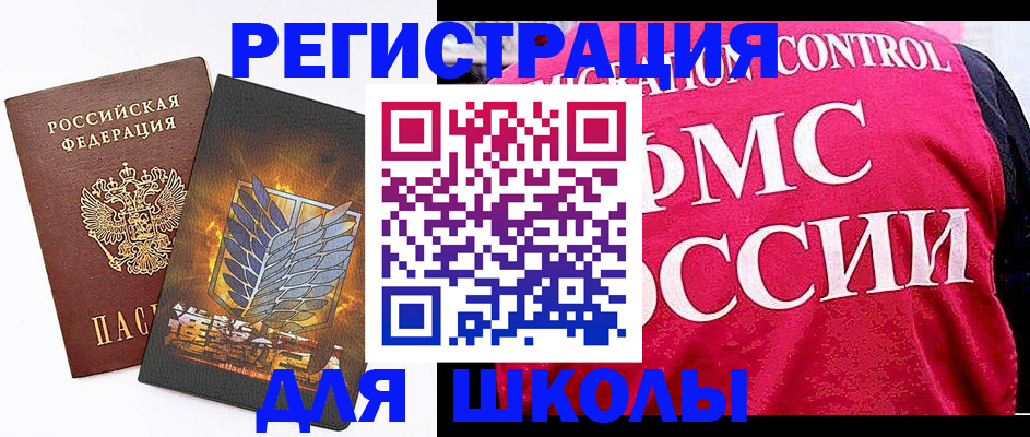 временная регистрация госуслуги в Удмуртии
